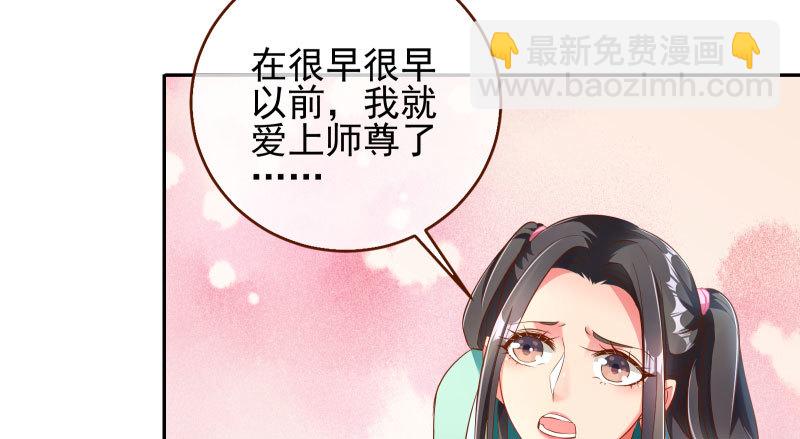 🍟万渣朝凰 耿直负责“好”男人 第10页