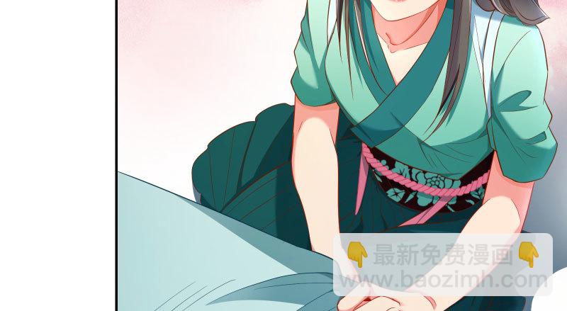 🍟万渣朝凰 耿直负责“好”男人 第11页