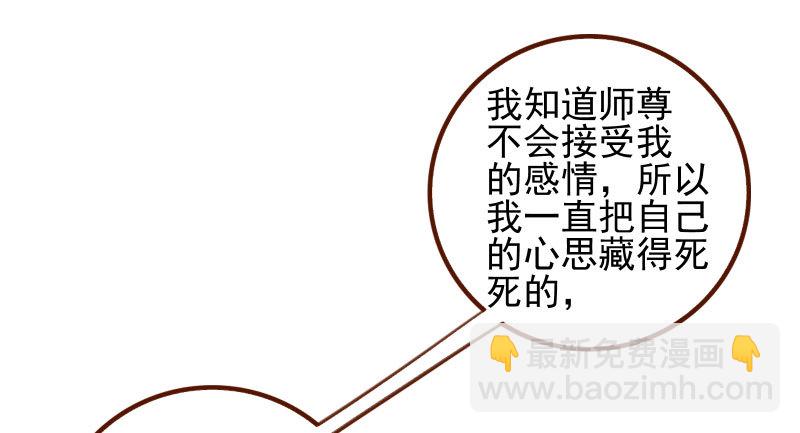 🍟万渣朝凰 耿直负责“好”男人 第13页