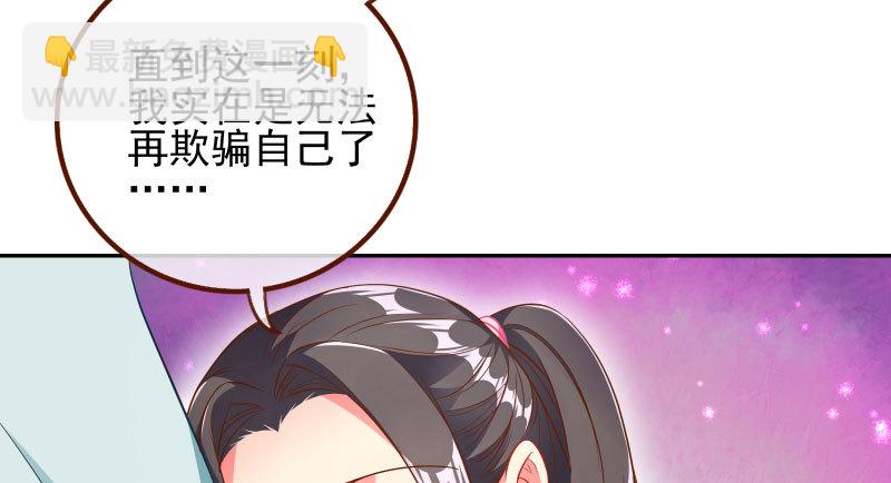 🍟万渣朝凰 耿直负责“好”男人 第14页