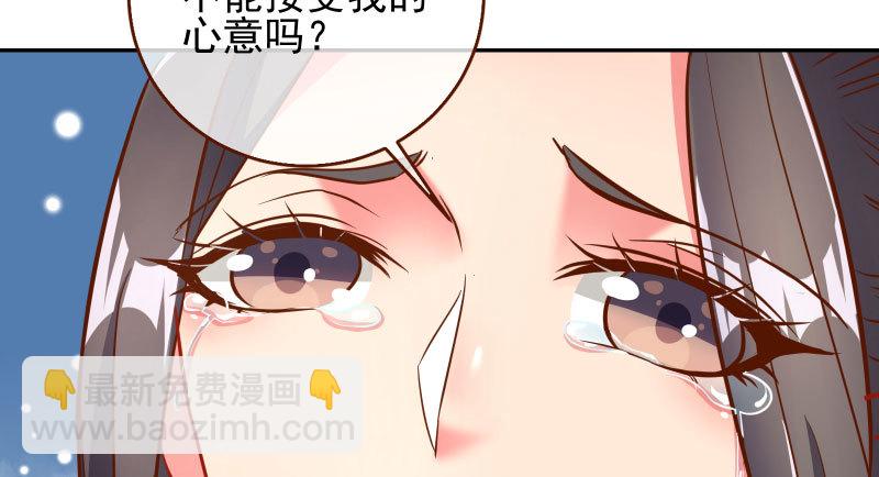 🍟万渣朝凰 耿直负责“好”男人 第17页