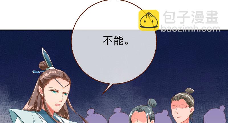 🍟万渣朝凰 耿直负责“好”男人 第19页