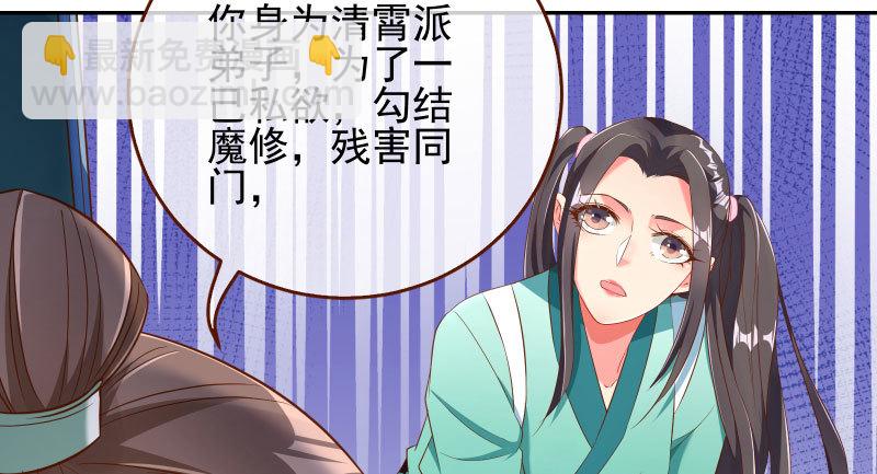 🍟万渣朝凰 耿直负责“好”男人 第22页
