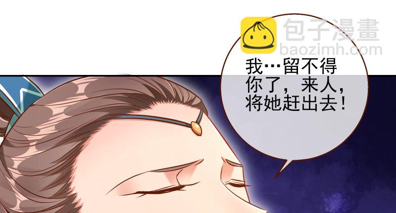 🍟万渣朝凰 耿直负责“好”男人 第25页