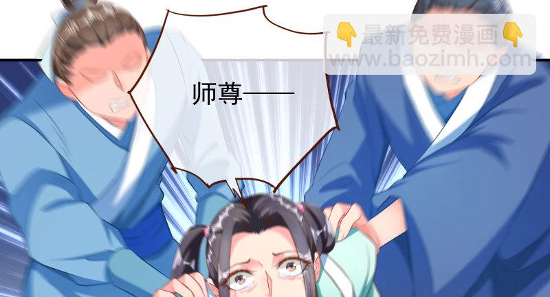 🍟万渣朝凰 耿直负责“好”男人 第27页