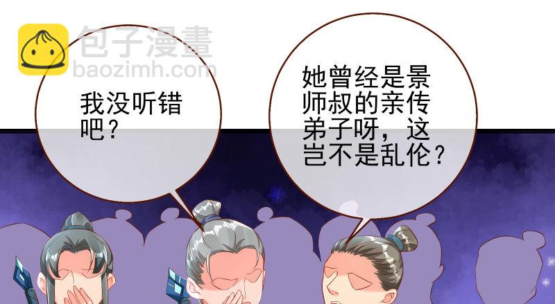 🍟万渣朝凰 耿直负责“好”男人 第3页