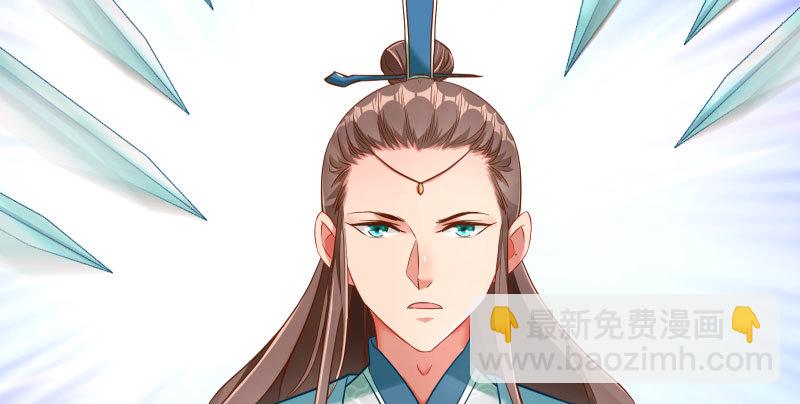 🍟万渣朝凰 耿直负责“好”男人 第41页