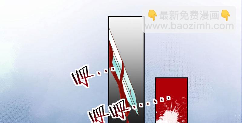 🍟万渣朝凰 耿直负责“好”男人 第44页