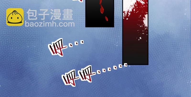 🍟万渣朝凰 耿直负责“好”男人 第45页