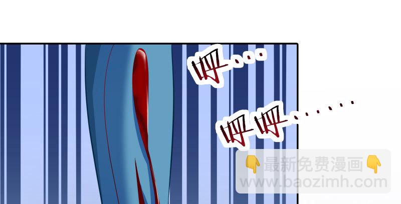 🍟万渣朝凰 耿直负责“好”男人 第48页