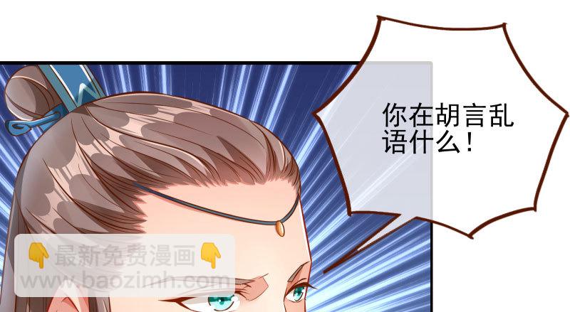 🍟万渣朝凰 耿直负责“好”男人 第5页