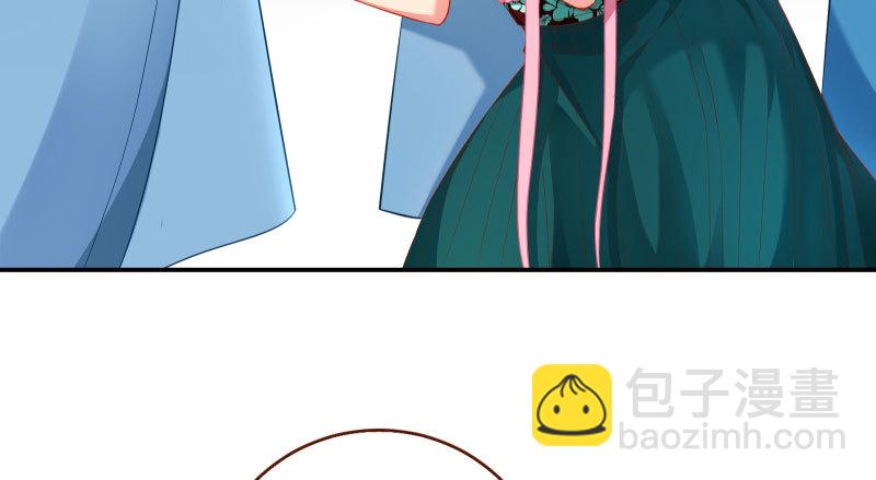 🍟万渣朝凰 耿直负责“好”男人 第9页