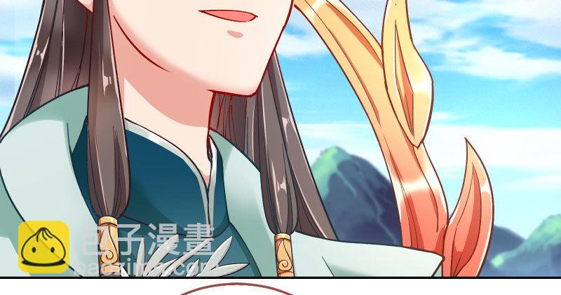 🍟万渣朝凰 又一个宿主即将诞生 第18页