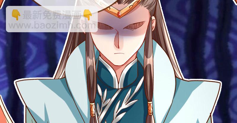 🍟万渣朝凰 又一个宿主即将诞生 第25页