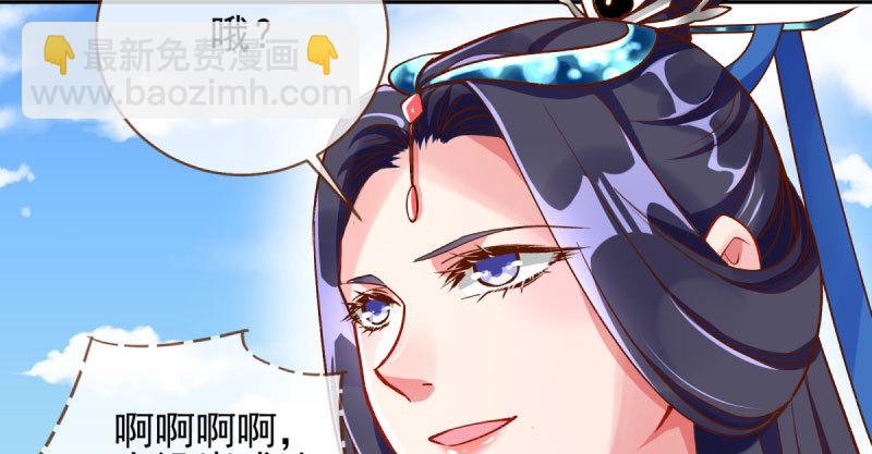 🍟万渣朝凰 又一个宿主即将诞生 第30页