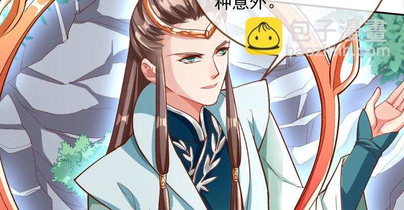 🍟万渣朝凰 又一个宿主即将诞生 第33页