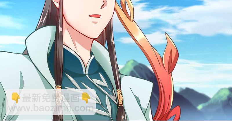 🍟万渣朝凰 又一个宿主即将诞生 第4页