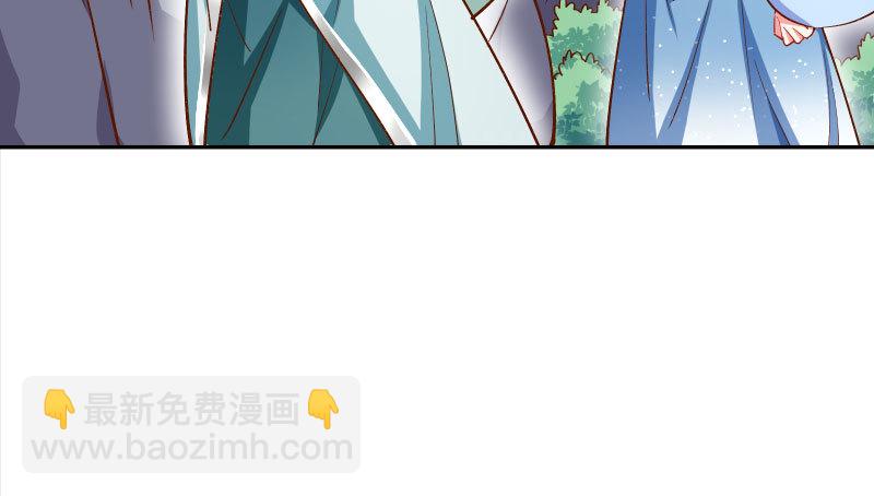 🍟万渣朝凰 又一个宿主即将诞生 第42页