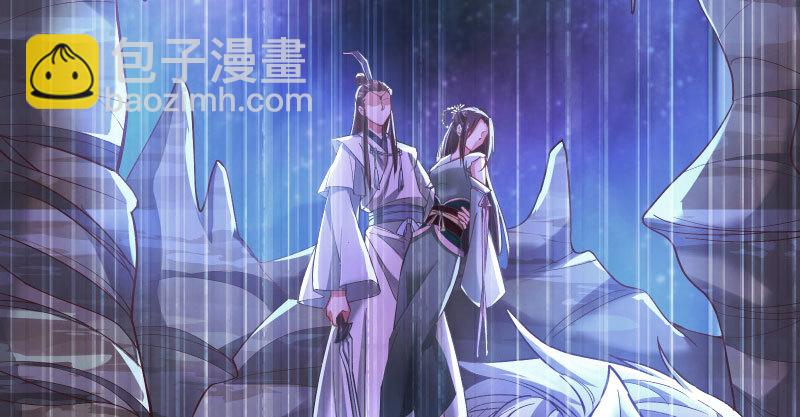 🍟万渣朝凰 又一个宿主即将诞生 第9页