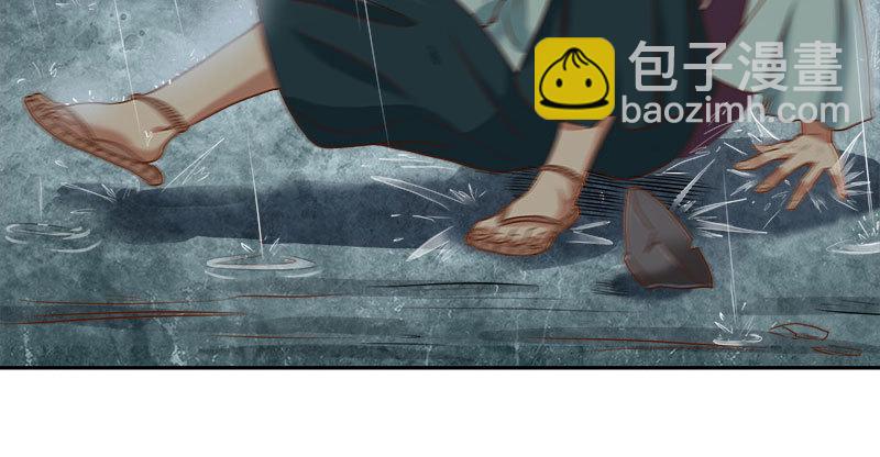 🍟万渣朝凰 我会找到你 第10页