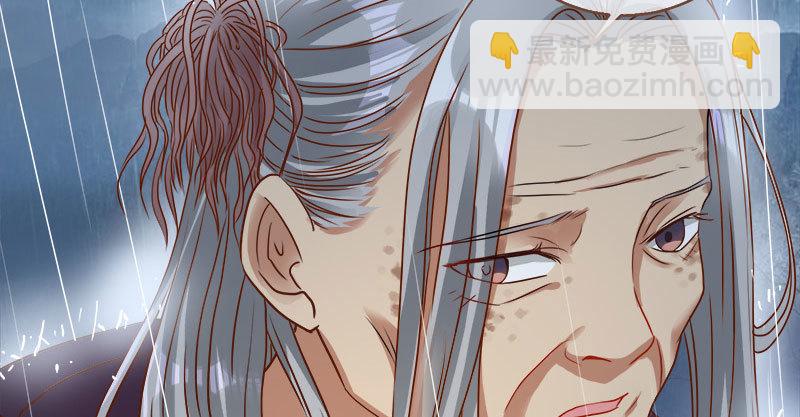 🍟万渣朝凰 我会找到你 第12页