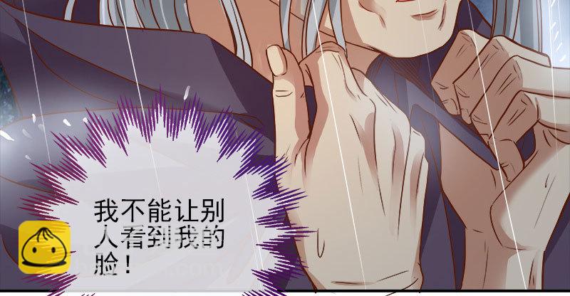 🍟万渣朝凰 我会找到你 第13页