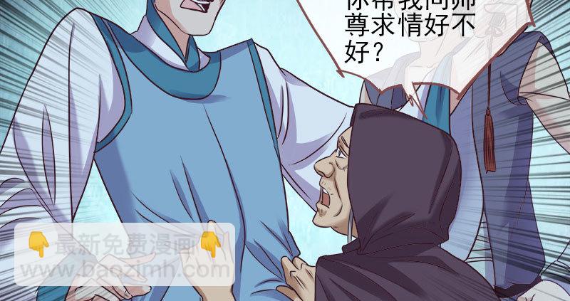 🍟万渣朝凰 我会找到你 第21页