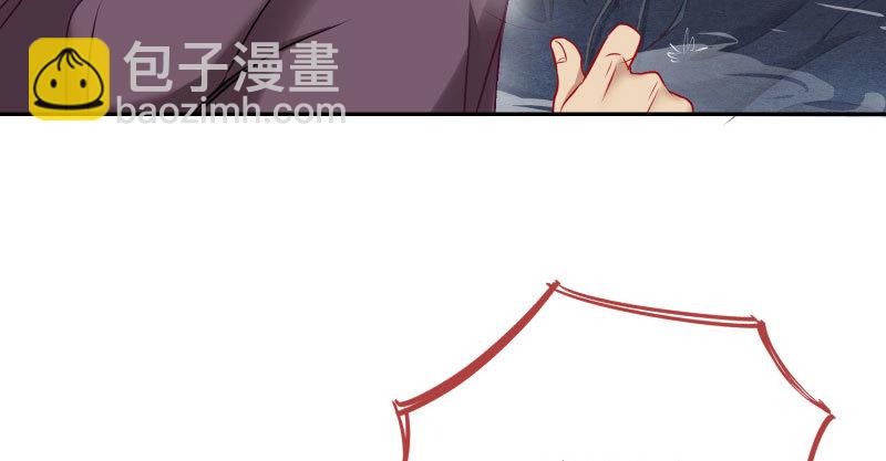 🍟万渣朝凰 我会找到你 第31页