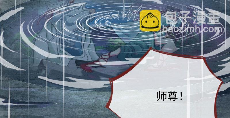 🍟万渣朝凰 我会找到你 第42页