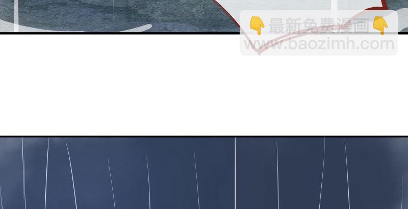 🍟万渣朝凰 我会找到你 第43页
