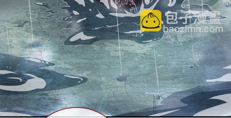 🍟万渣朝凰 我会找到你 第46页