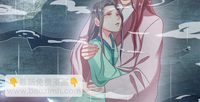 🍟万渣朝凰 我会找到你 第48页