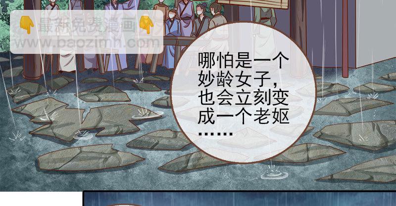 🍟万渣朝凰 我会找到你 第5页