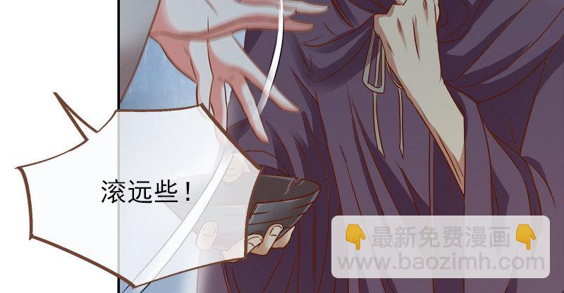 🍟万渣朝凰 我会找到你 第7页