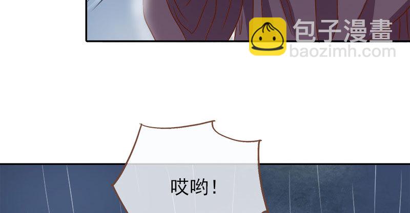🍟万渣朝凰 我会找到你 第8页