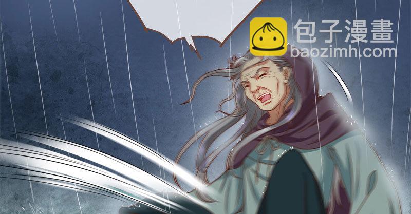 🍟万渣朝凰 我会找到你 第9页