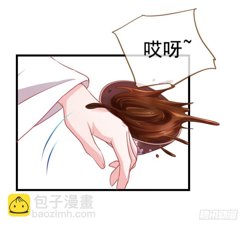 🍟万渣朝凰 西门庆与潘金莲 第11页