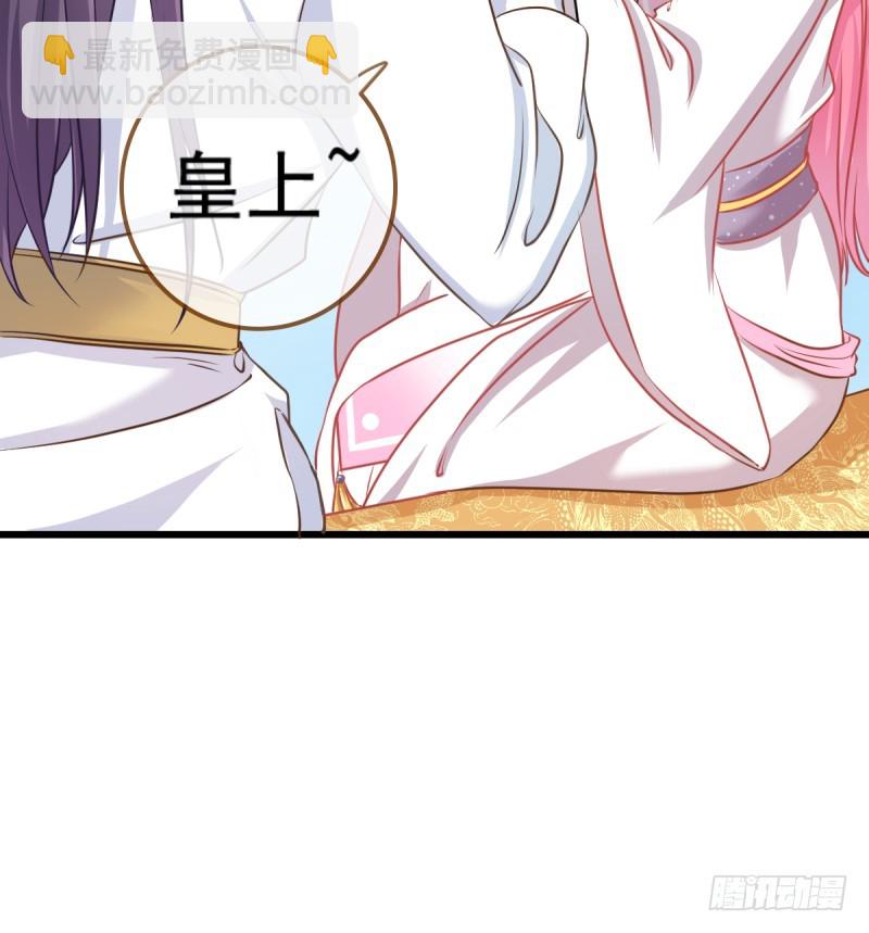 🍟万渣朝凰 西门庆与潘金莲 第13页