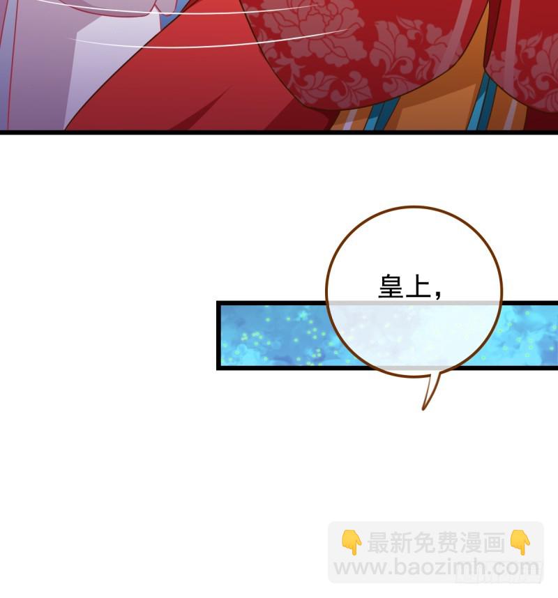 🍟万渣朝凰 西门庆与潘金莲 第7页