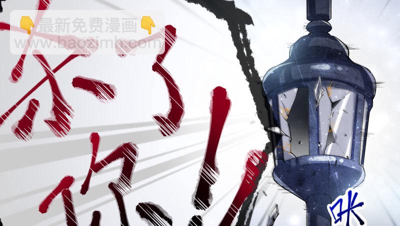 🍟万渣朝凰 厉鬼驾到 第33页