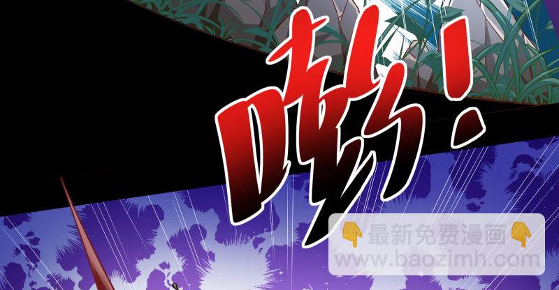 🍟万渣朝凰 任务评级B?! 第10页