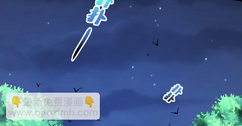 🍟万渣朝凰 任务评级B?! 第12页