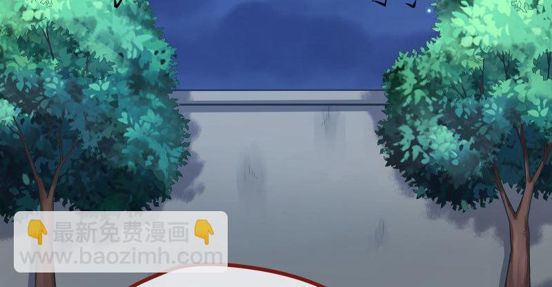 🍟万渣朝凰 任务评级B?! 第13页
