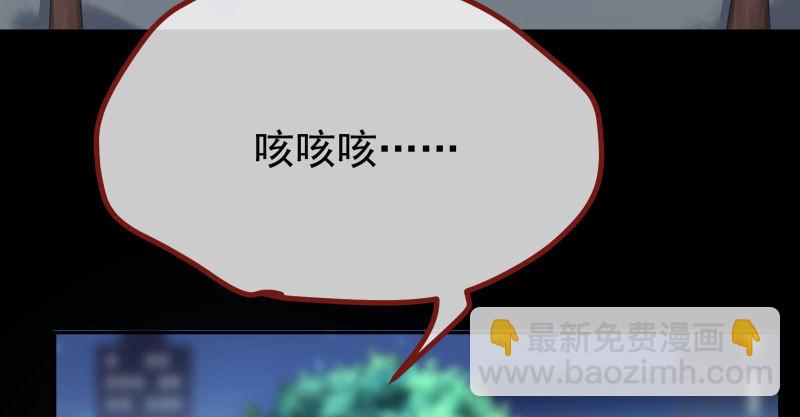 🍟万渣朝凰 任务评级B?! 第14页
