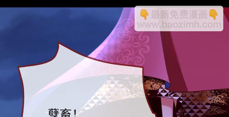 🍟万渣朝凰 任务评级B?! 第17页