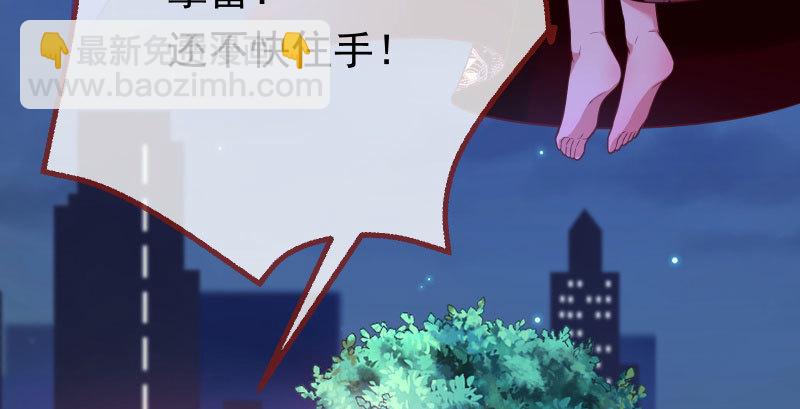 🍟万渣朝凰 任务评级B?! 第18页