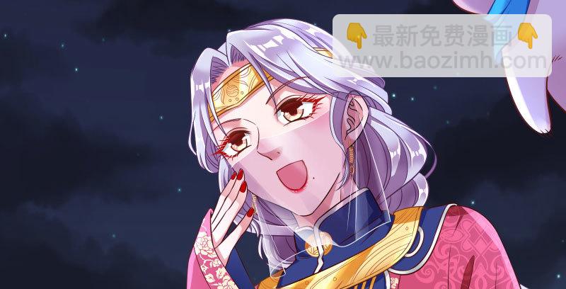🍟万渣朝凰 任务评级B?! 第24页