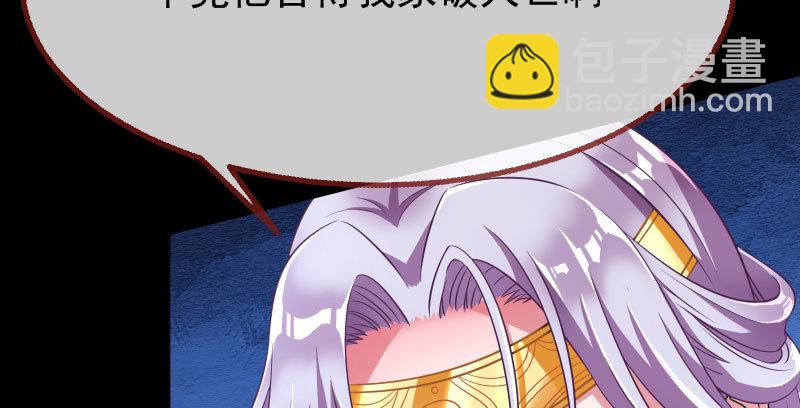 🍟万渣朝凰 任务评级B?! 第27页