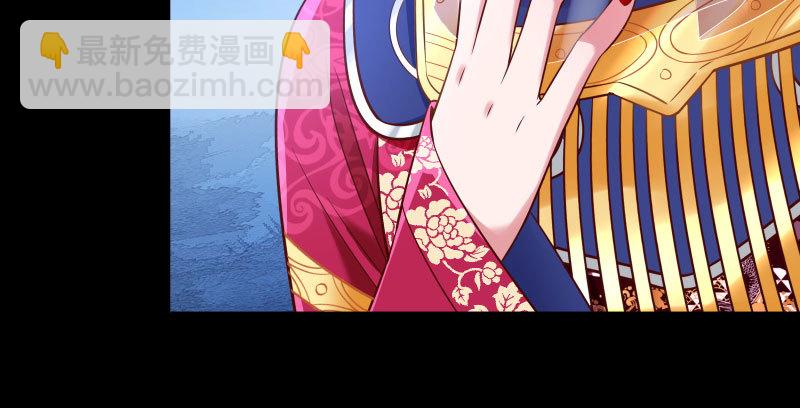 🍟万渣朝凰 任务评级B?! 第29页