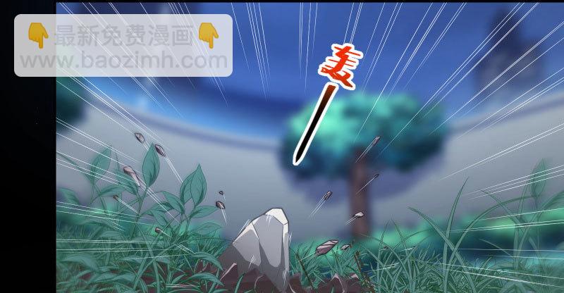 🍟万渣朝凰 任务评级B?! 第3页